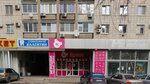 Stomatologiya Valentin (Metallurgov Avenue, 30), dental clinic