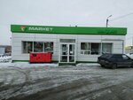 Leaf Bistro (Sverdlovsky Tract, 3/1), cafe