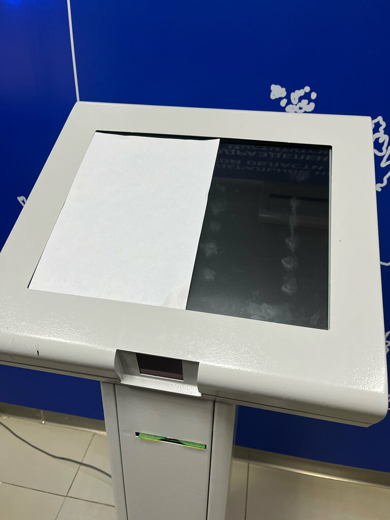 Tax auditing Обособленное подразделение УФНС России по Владимирской области в г. Александров, Aleksandrov, photo