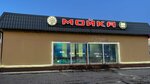 Автоэлектрик (Zheleznodorozhny Microdistrict, Sovetskaya ulitsa, 45), auto electrics repair