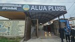 Alua Plus (Jambıl avenue, 180Г), medical center, clinic