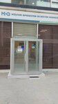 Avcilar Bedas Yeni Yeri (Istanbul, Avcilar, E-5 Side Frontage Road, 291/2R), administration