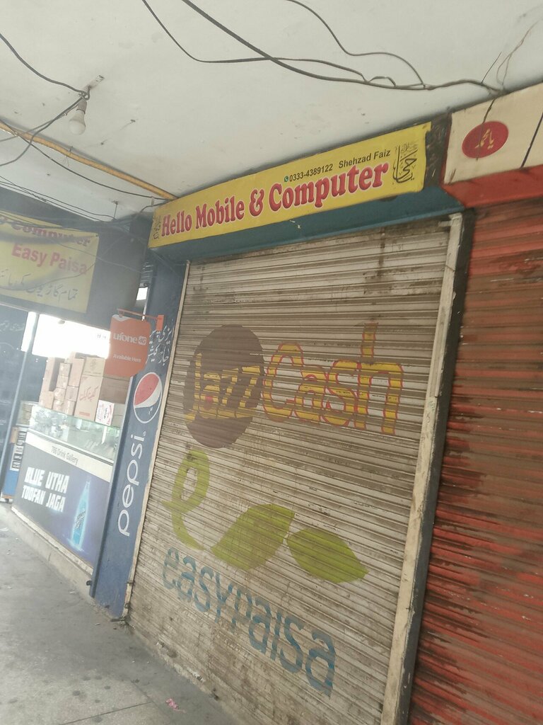 Mobile phone store Hello Mobile, Lahore, photo