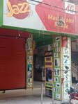 Mustafa Mm Mobiles (Allama Iqbal Town, 33), mobile phone store