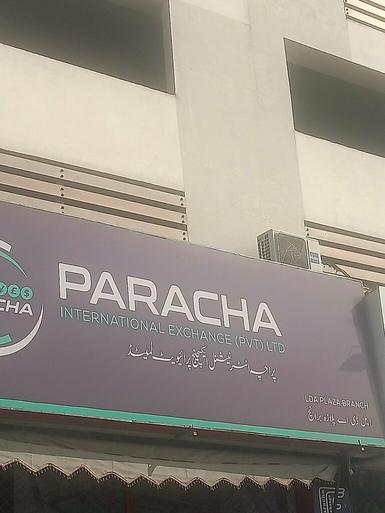 Currency exchange Paracha Exchange, Lahore, photo