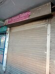 Four Seasons Tailor (Allama Iqbal Town, Karim Block, 46), clothing store