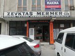 Yunus Machinery (Ankara Province, Altındag District, Çamlıtepe Cad., 210) ، معدات النجارة