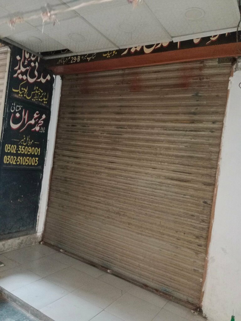 Clothing store Madni Tailor, Lahore, photo