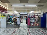 Магазин нижнего белья (Goncharova Street, 34), lingerie and swimwear shop