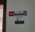 Агрокомпани (Vosstania Street, 116к9010), maquinaria y equipo agrícola