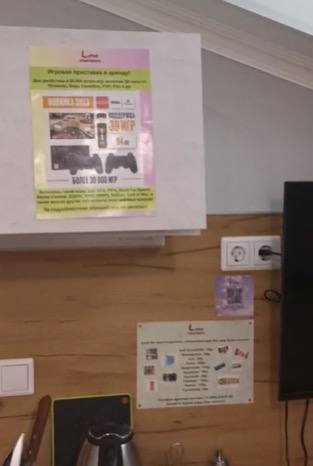 Фото Loftet Rooms