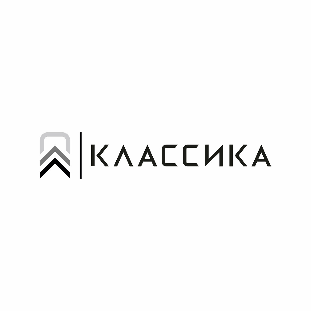 Классика