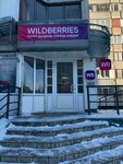 Wildberries (Baltiyskaya Street, 50), point of delivery
