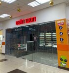 V&Pare (ulitsa Lavrova, 69/7), vape shop