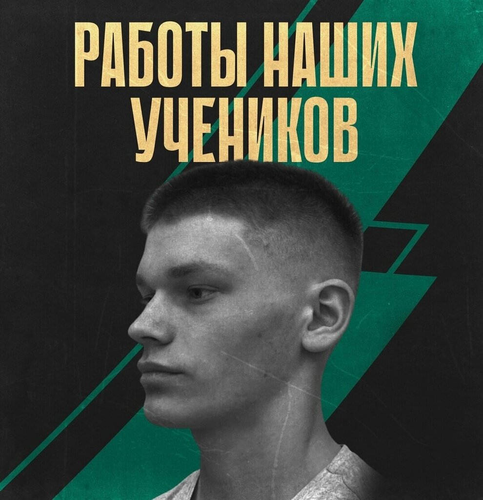 Training of masters for beauty salons Barber Academ, Kaliningrad, photo