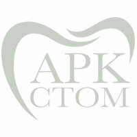 АРК-стом