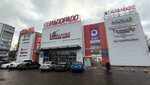 Джентльмен (Leningradskiy Avenue, 49А), tienda de ropa