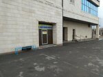 Car Wash (Karl Marx Street, 15) ، غسيل سيارة
