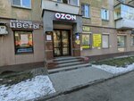 5 Минут (Bazhova Street, 76) ، تصليح الهواتف