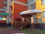 Возрождение, специализированный застройщик (Mira Street, 15), construction company
