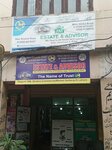 Estate advice (Gulberg 3, Block M, OPF Street, 7/7), real estate agency