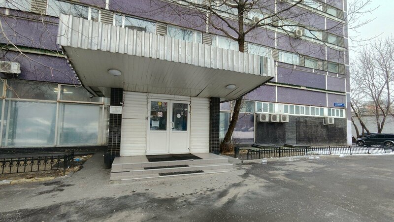 Фортуна ИНН — фото 44