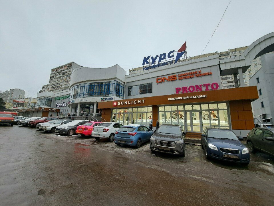 Pharmacy Gorzdrav, Odincovo, photo