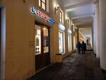 Халва (просп. Ленина, 16), постамат в Кронштадте