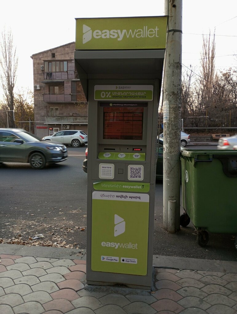 Payment terminal EasyPay, Yerevan, photo