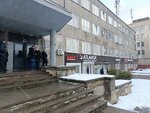 Отдел судебных приставов Центрального района (Mira Avenue, 136), bailiffs