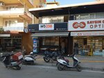 No. 238 (İzmir, Narlıdere, Mithatpaşa Cad., 238B) ، وجبات سريعة