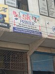Sk printer shop (Province of Punjab, Lahore, Royal Park), printing house