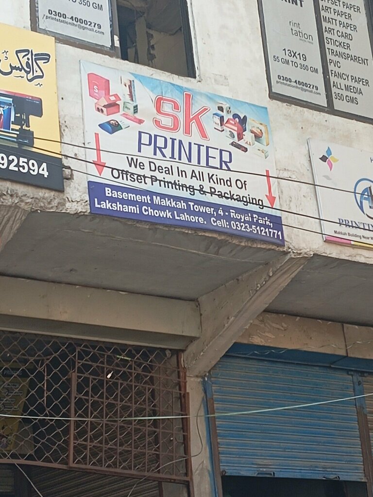 Printing house Sk printer shop, Lahore, photo