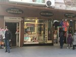 Gozde Optik (Gaziantep, Sahinbey, Karatarla Mah., Gaziler Cad., 96A), opticial store