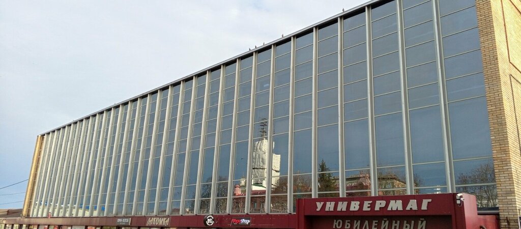 Pass office, security post Охрана, Kineshma, photo