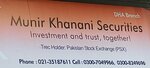 Munir khanani securities (Defence Housing Authority, Phase 5, 8th Commercial Lane, 7C), second-hand shop