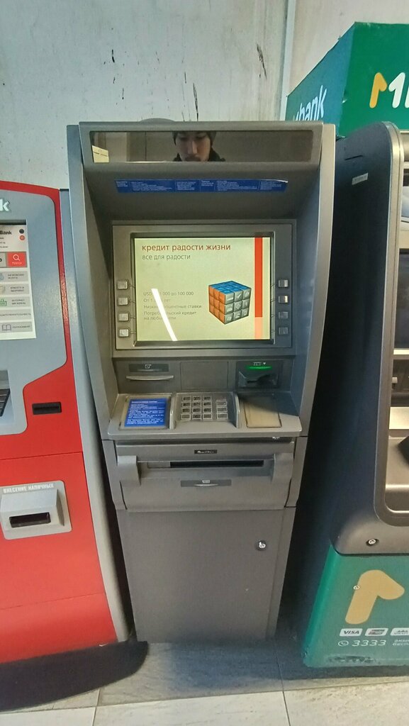 ATM KICB, Osh, photo