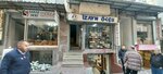 Design Heel (İstanbul, Fatih, Emin Sinan Mah., Tülcü Sok., 7A) ، مستلزمات وإكسسوارات الأحذية
