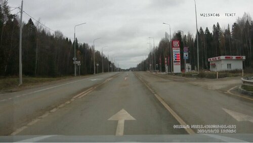 Gas station Lukoil, Perm Krai, photo