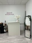 Lashley (Maroseyka Street, 9/2с1), eyebrow and eyelash salon