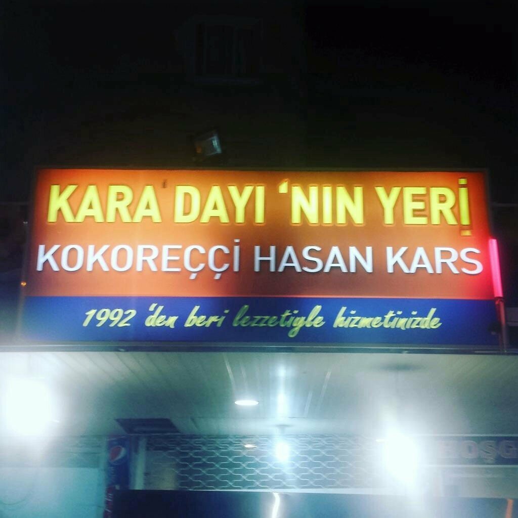 Restaurant Karadayi's Place Kokorec, Mersin, photo
