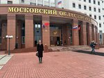 Legal services (Nizhnye Polya Street, 31с1), legal services