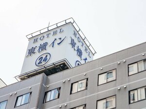 Гостиница Toyoko Inn Sendai Higashi-guchi No. 2