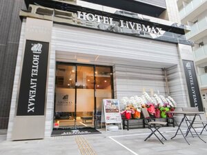 Гостиница Hotel LiVEMAX Fukuoka Tenjin
