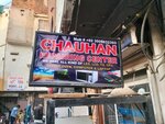 Chauhan computer (Rawalpindi, Pindora, Umar Ali Street, 471), computer accessories