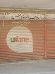 Aqif Electronics (Jamshed Quarters, Muhammad Farooq Motlani Road, 372), electronics store