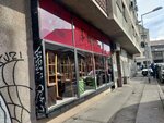 Publin (Lomina Street, 63), bar de cachimbas
