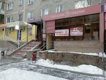 Uralsky yuvelir (Akademika Bardina Street, 40к1), jewelry workshop