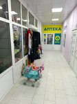 Магазин одежды (Severnaya ulitsa, 48Б) ، متجر ملابس أطفال