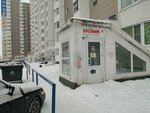Escobar Tobacco (Tyumenskiy Highway, 2), tobacco and smoking accessories shop